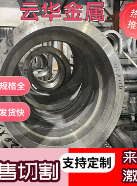 EN AW5251-O 5006 5205 5051A铝板5150 5356 5457 5082铝板 铝棒