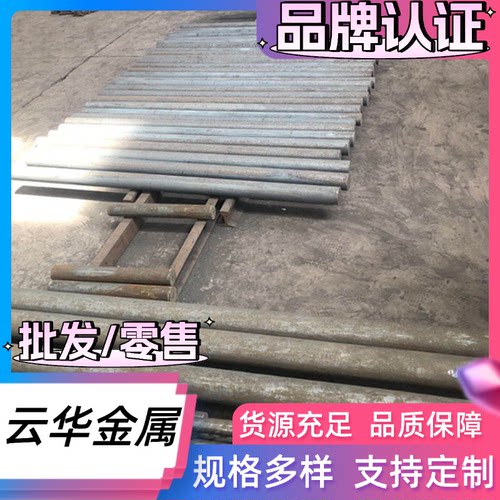 板材9Cr18mo现货sus440c 440C 9cr18mov 440b圆棒 Cr5Mo1V铁板2mm