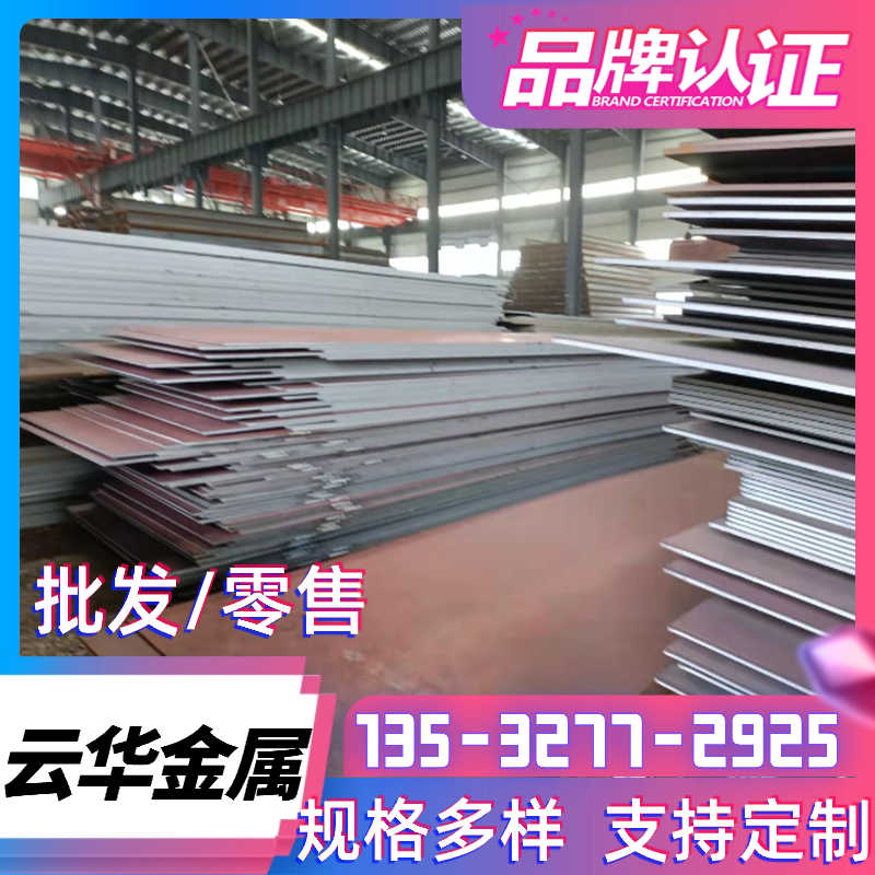 ASTM1095 弹簧钢 ASTM1513 研磨棒 G92600 钢板G61500 软料 硬料