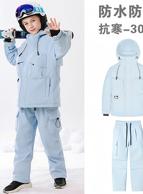儿童滑雪服套装男童女童中大童户外防水东北雪乡旅游滑雪衣裤装备