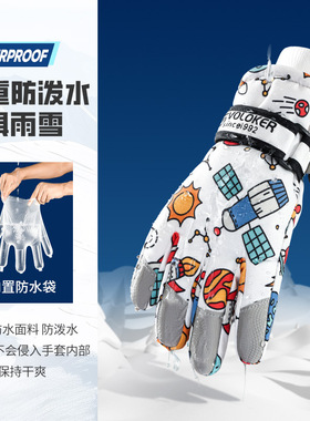 新款冬季儿童滑雪手套防水防滑加绒加厚保暖骑车防寒卡通手套男女