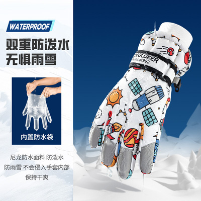 防水加厚冬季五指户外滑雪手套