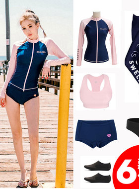 2024潜水服女分体大码泳衣保守显瘦长袖长裤防晒速干冲浪服水母衣