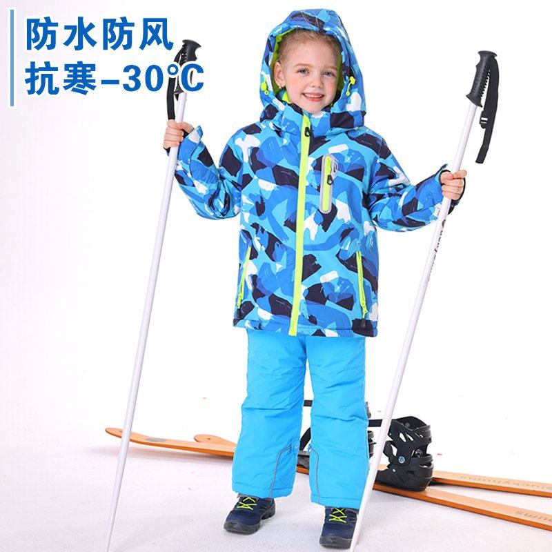 儿童滑雪服套装分体男女童单板加厚保暖冬季防水装备小中大童棉服,户外/登山/野营/旅行用品,滑雪衣,淘宝优惠券,粉丝福利购,淘宝优惠卷