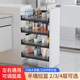 化妆室侧装 拉篮半墙浴室柜下窄柜置物架收纳边柜厨房整体橱柜抽屉