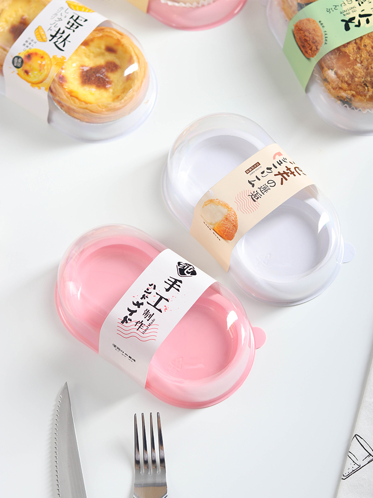 雪媚娘盒子肉松草莓酥脆小贝泡芙蛋黄酥包装盒两粒装一次性西点盒