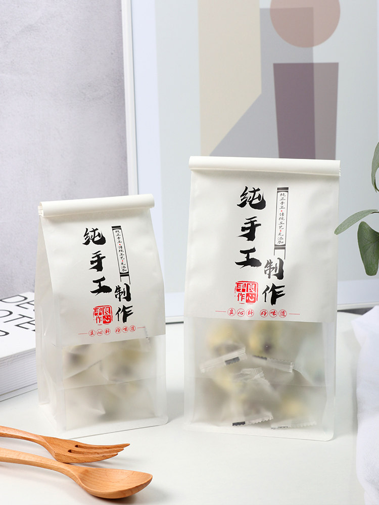 食品雪花酥包装袋卷边铁丝封口奶枣牛扎糖饼干糯米船包装烘焙袋子