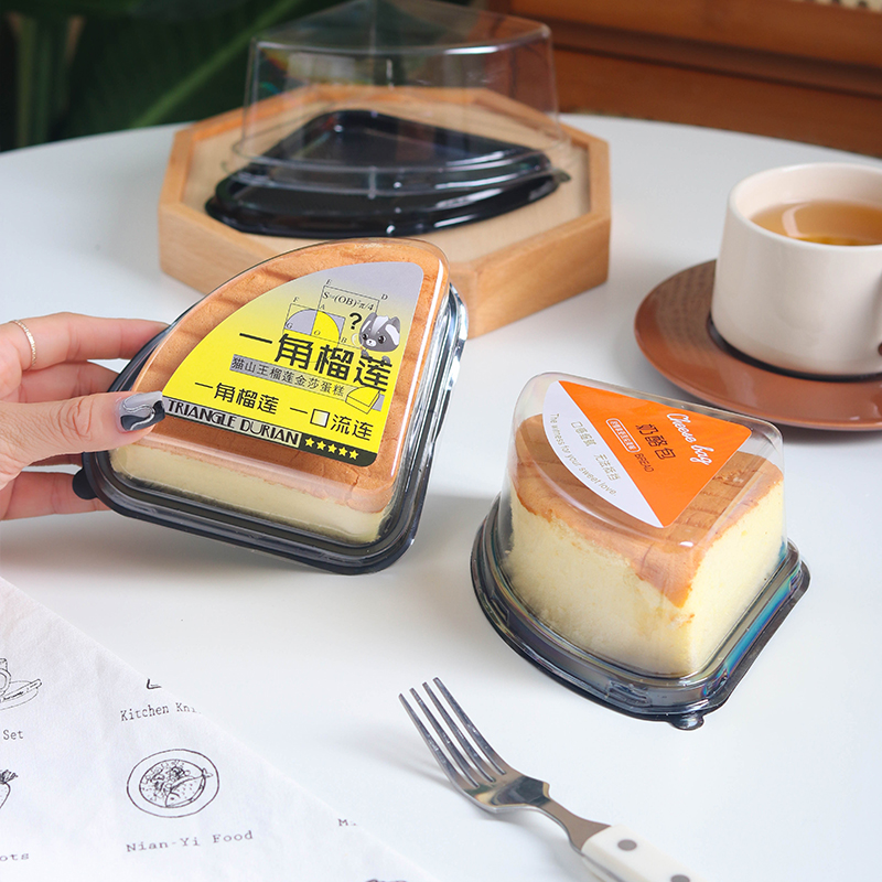 奶酪包装盒8寸慕斯切块榴莲千层三角形蛋糕盒天地盖面包烘焙盒子