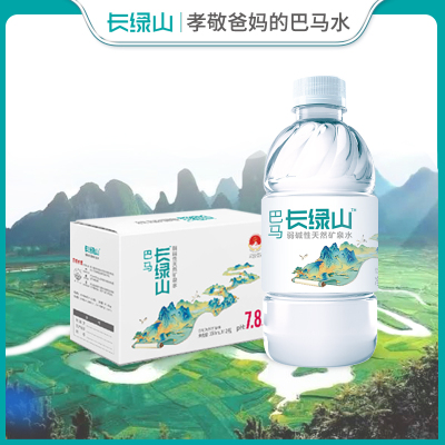 长绿山天然饮用矿泉水弱碱性