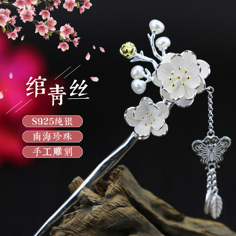 古代盘头发用的发簪,古代发簪怎么盘头发_大山谷图库