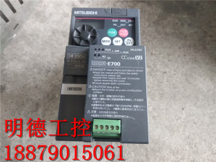 0.75KW 包好 E720 0.75K 220V 拆机 现货 变频器E700