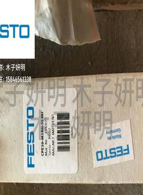 适用费斯托 FESTO 电磁阀 196925 CPE10议价