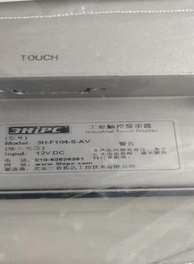 适用3hipc三奇拓达工业平板显示器，型号 3H-F10议价