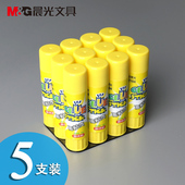 包邮 晨光固体胶棒5支装 高粘度胶水8g15g25G学生小朋友手工制作用35克财务粘票据办公封标书强粘性胶棒MG7105