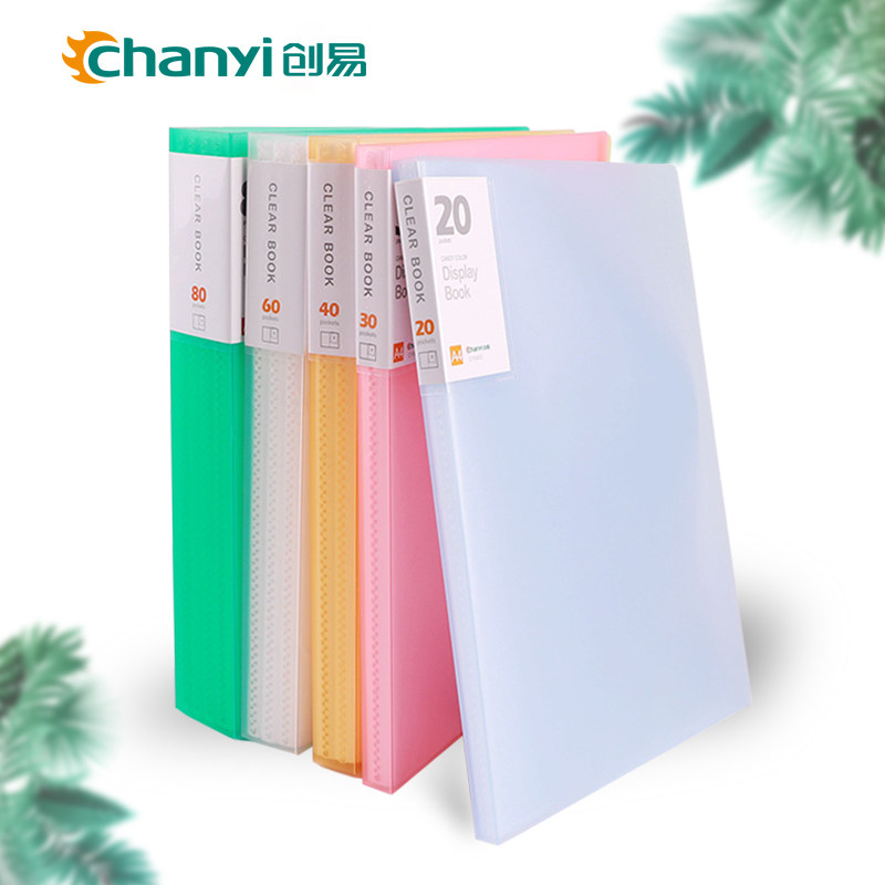 创易A4资料册20/30/40/60/80页糖果色文件夹多层学生用透明小清新分页档案夹试卷夹插页乐谱收纳袋奖状收集册