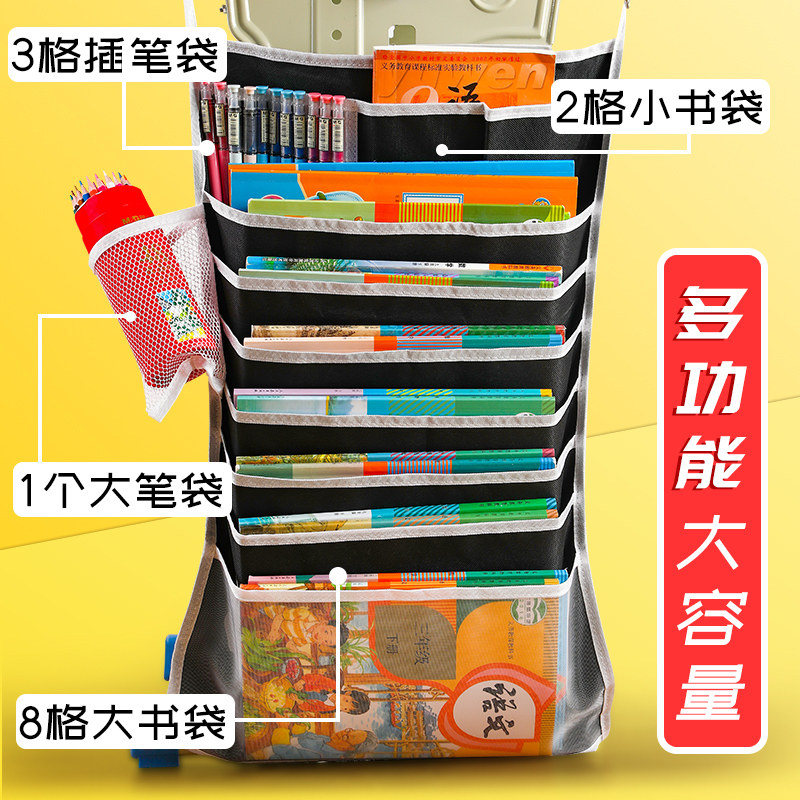 课桌高中生多功能韩版森系挂书袋
