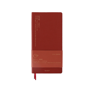 KINBOR时间轴周计划本