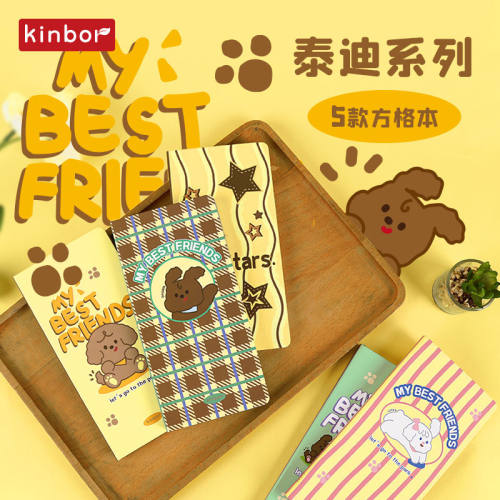 广博限定周计划日记本WEEK可爱