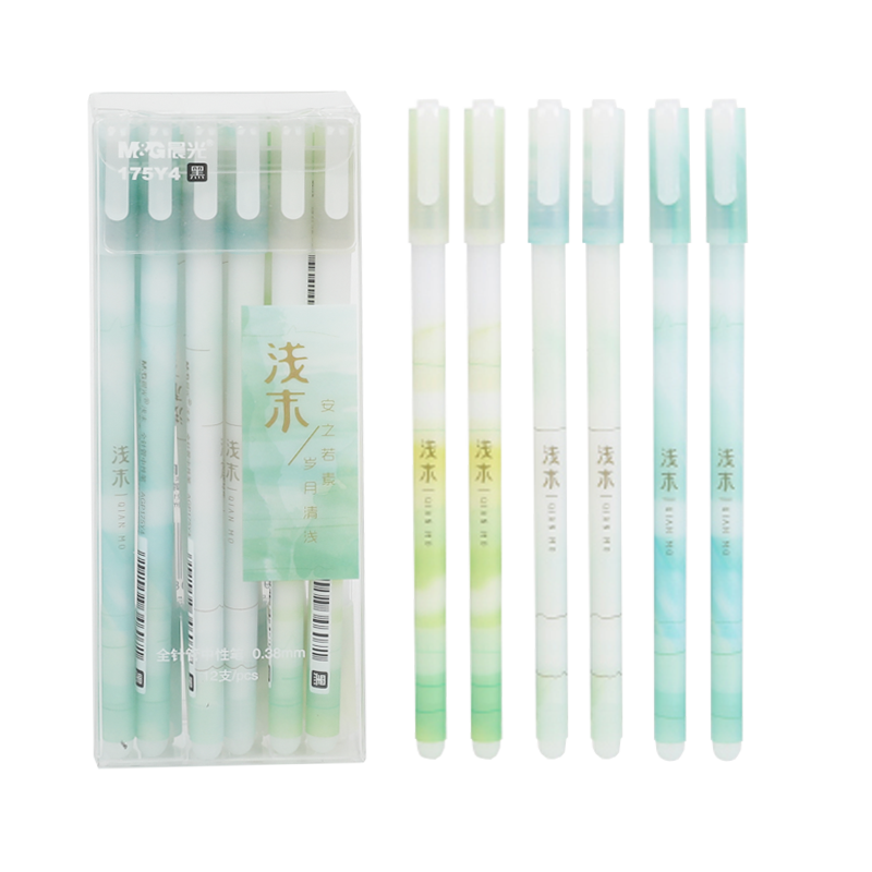 MG晨光中性笔 浅末0.5mm全针管极细水笔ins风学生用韩国创意小清新可爱0.5黑色简约签字笔12支装配套替芯文具