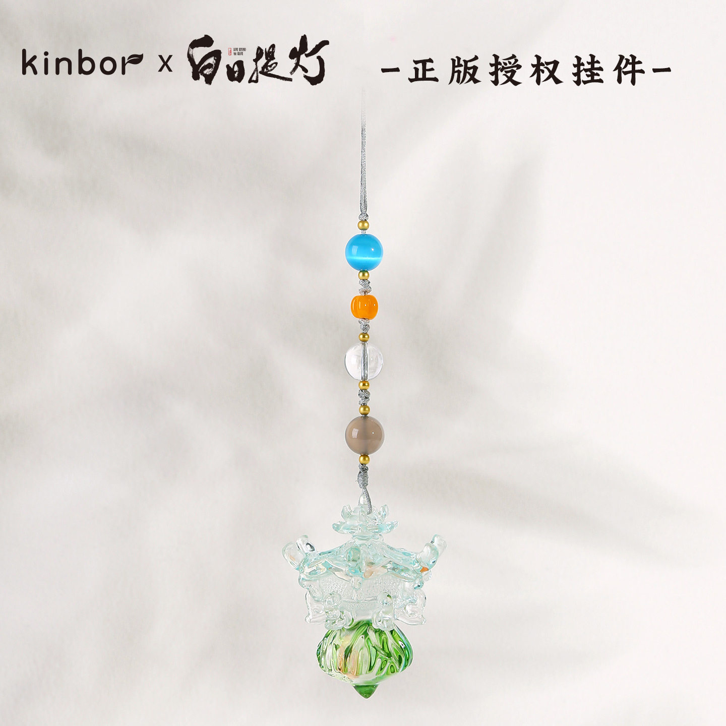 广博KINBOR白日提灯贺思慕万灵灯图片