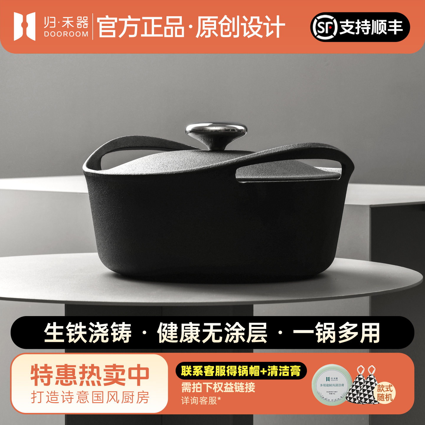 归禾器铸铁锅煲汤锅无涂层铁锅平底锅老式家用燃气电磁炉炖锅汤锅