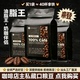 手冲意式 拼配咖啡豆阿拉比卡精品优质咖啡粉深度烘焙商用可磨粉