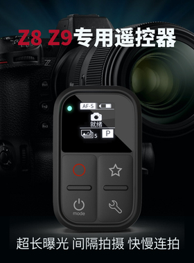 适用尼康无线遥控器WiFi遥控器Z8 Z9 Z6 Z7 替代WR-R11带间隔拍摄