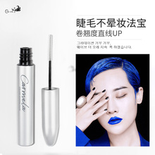 睫毛定型液化妆师卷翘透明 持久防水防汗放脱妆防晕染 睫毛雨衣