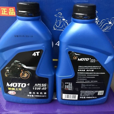 SG15W40摩托车机油四冲程踏板车三轮车润滑油冬季四季通用SF正品