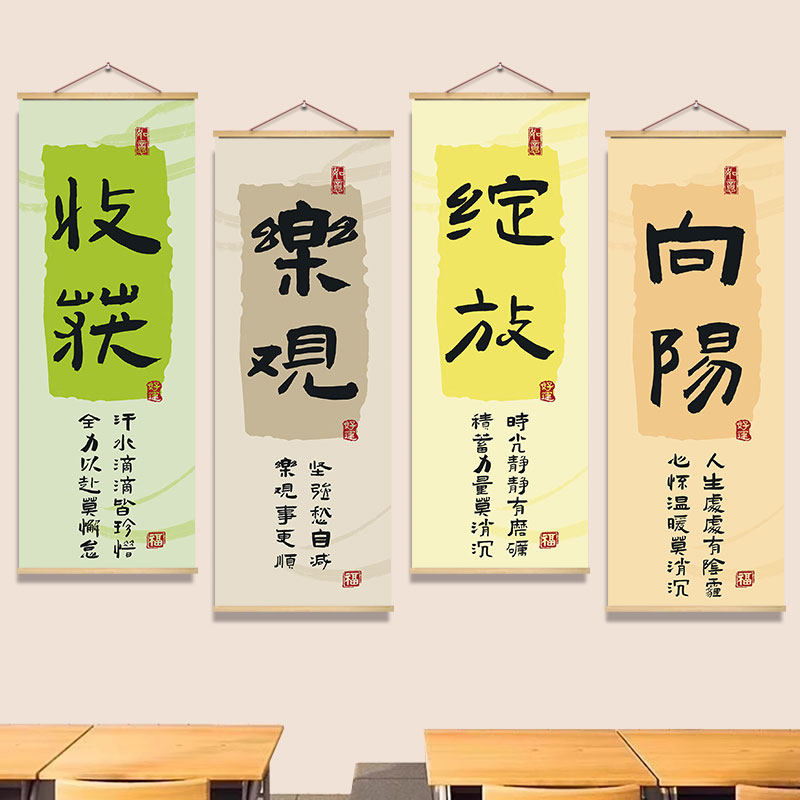 自习室墙面装饰挂画班级海报教室励志氛围学习文化墙贴纸壁画自粘,家居饰品,软装墙贴,淘宝优惠券,粉丝福利购,淘宝优惠卷