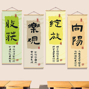 自习室墙面装饰挂画班级海报教室励志氛围学习文化墙贴纸壁画自粘