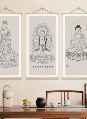 中式佛像装饰画客厅书房挂画木质框油画布禅意壁画三联画