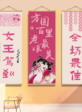生日快乐场景装饰挂布男女孩儿童派对壁画餐饮饭店墙面氛围感布置