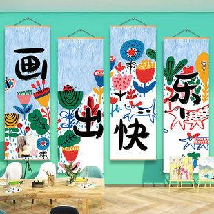 画室氛围布置美术教室挂布培训机构班墙面环创装饰幼儿园艺术画展
