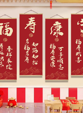生日快乐条幅挂布老人寿宴场景装饰布置用品祝寿贺寿酒店背景挂画