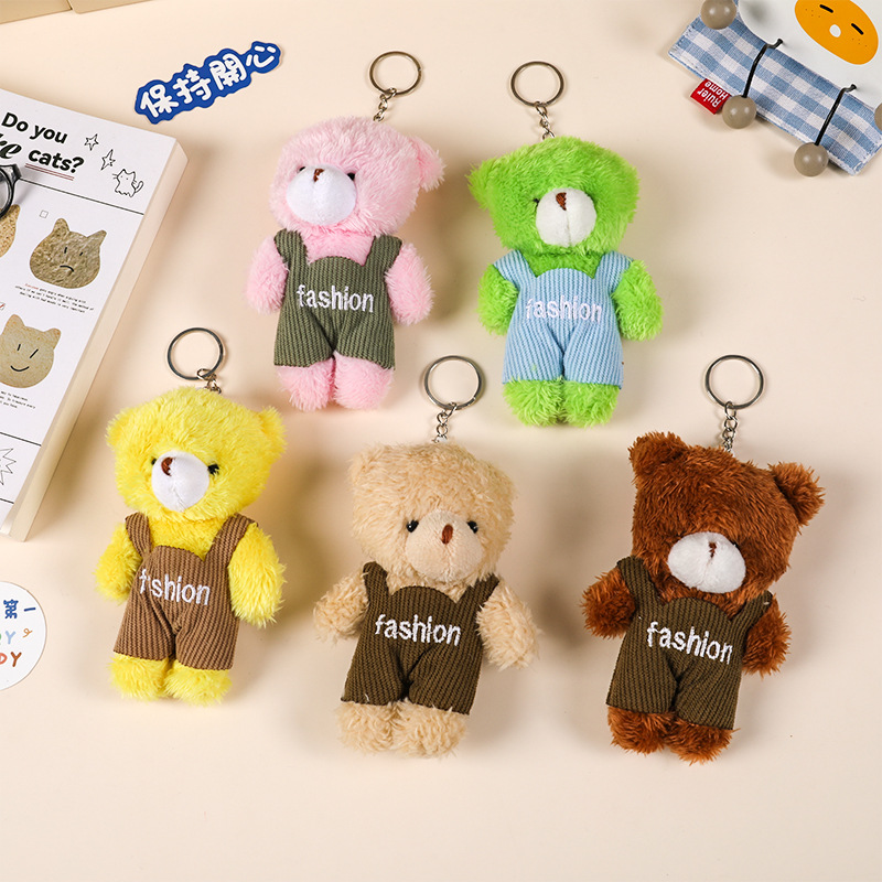 卡通毛绒背带裤小熊玩偶钥匙扣挂件娃娃机货源伴手礼书包挂件