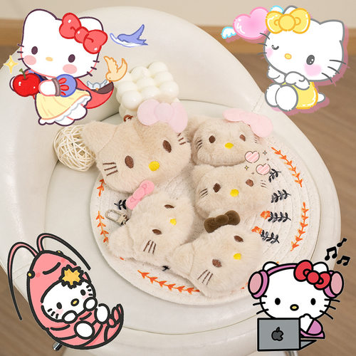 可爱卡通kitty猫毛绒挂件包包衣服挂饰胸针钥匙扣diy情侣闺蜜礼物