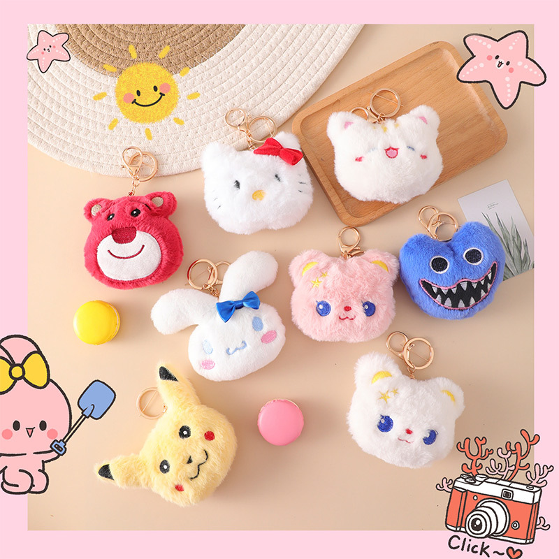 卡通毛绒钥匙扣公仔玩偶可爱草莓熊包包挂饰少女心书包小挂件