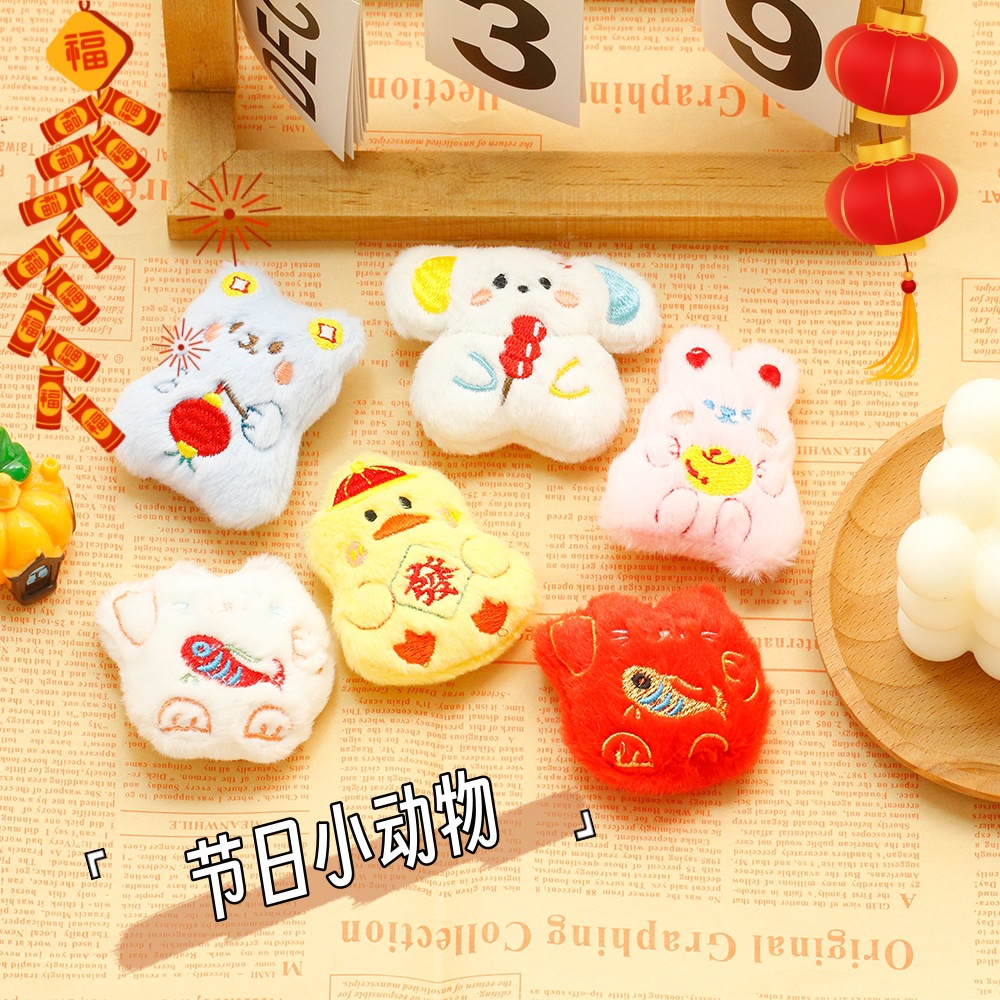 卡通毛绒胸针可爱小熊猫咪兔子玩偶公仔配饰包包挂饰diy衣服配件