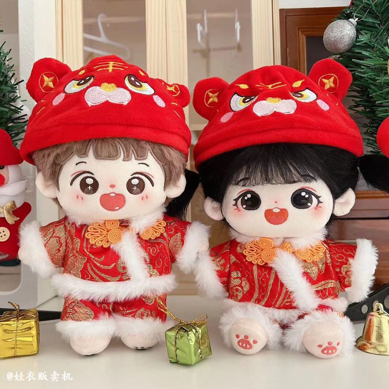 10cm20cm娃衣棉花娃娃新年唐装衣服裤子套装40cm毛绒玩具换装