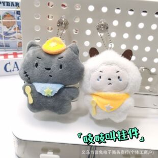 吱吱叫卡通懒洋洋灰太狼毛绒挂件抓娃娃机背包配饰玩偶小礼物