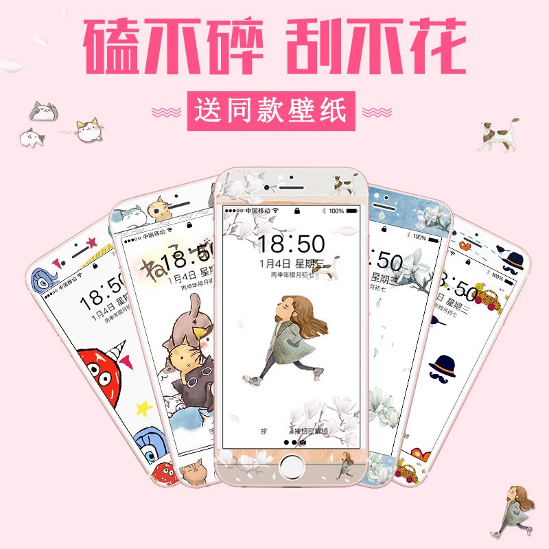 Æ»¹û6¸Ö»¯Ä¤6sÈ«ÆÁĤ6plus¿¨Í¨6splus¿É°®È«¸²¸Ç²ÊĤ¼òԼŮ¿î´ú·¢