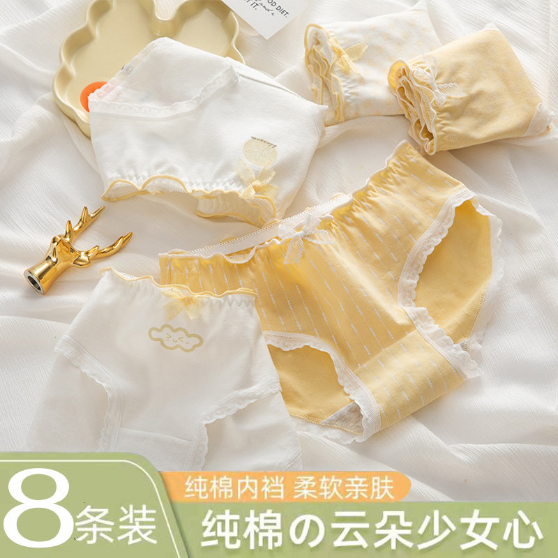 内裤女士纯棉全棉裆夏季薄无痕中腰甜美少女生日系学生三角短裤头