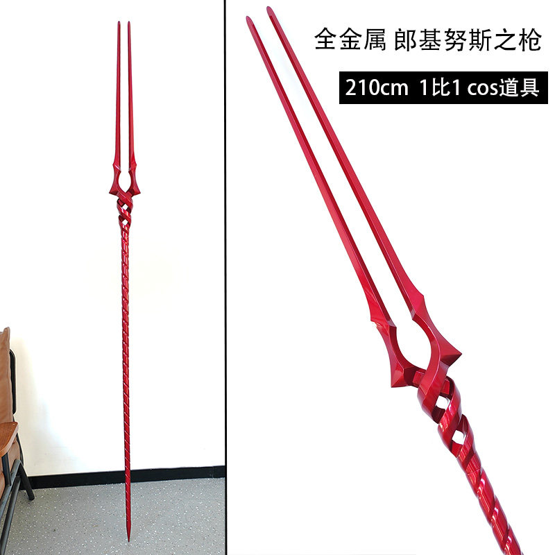 EVA新世纪福音战士朗基努斯枪绫波丽明日香全金属模型道具 未开刃