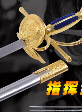 西洋剑 欧式仪仗剑 婚庆道具 佐罗剑 骑士剑 舞台表演剑 未开刃