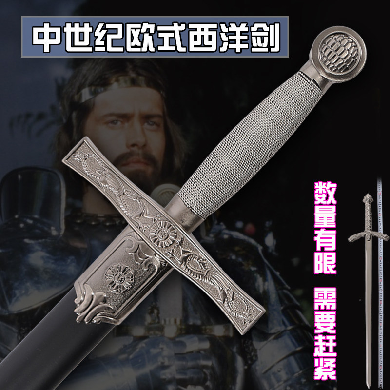 欧式西洋剑影视道具 中世纪罗马帝国将军佩剑装饰收藏 未开刃跨境