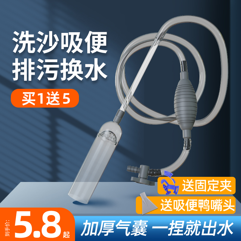 换水器加厚气囊除污吸便轻便