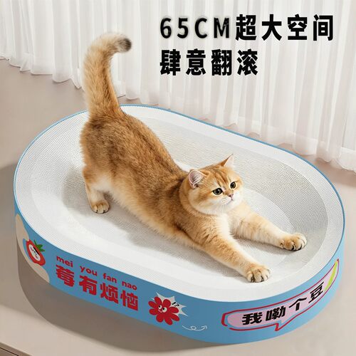 【全网热销百万】耐抓耐磨猫抓板