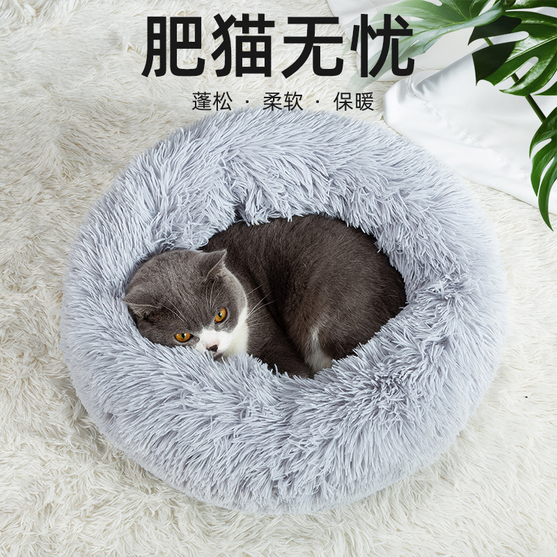 网红四季通用泰迪封闭式床垫猫窝