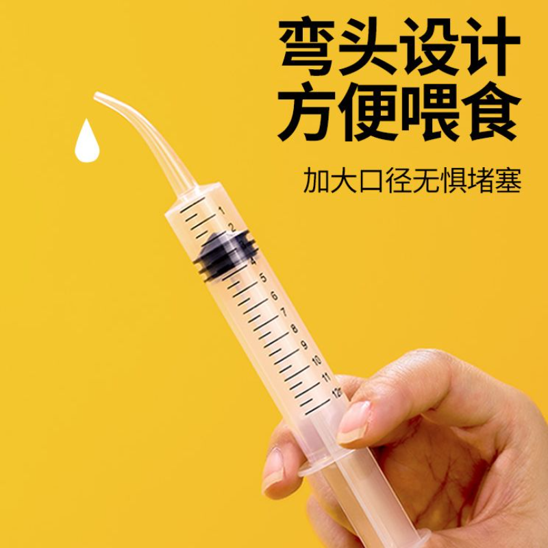 猫咪喂水器宠物喂食针筒注射器喂食器针管喝水喂奶器狗狗喂药